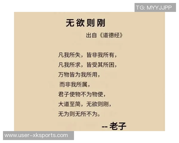 欲望无止境难以满足的生活哲学探讨与反思