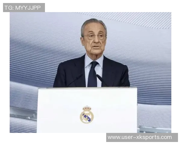 弗洛伦蒂诺推动皇马所有权模式改革以吸引外部资本投资新机遇 弗洛伦蒂诺推动皇马所有权模式改革以吸引外部资本投资新机遇